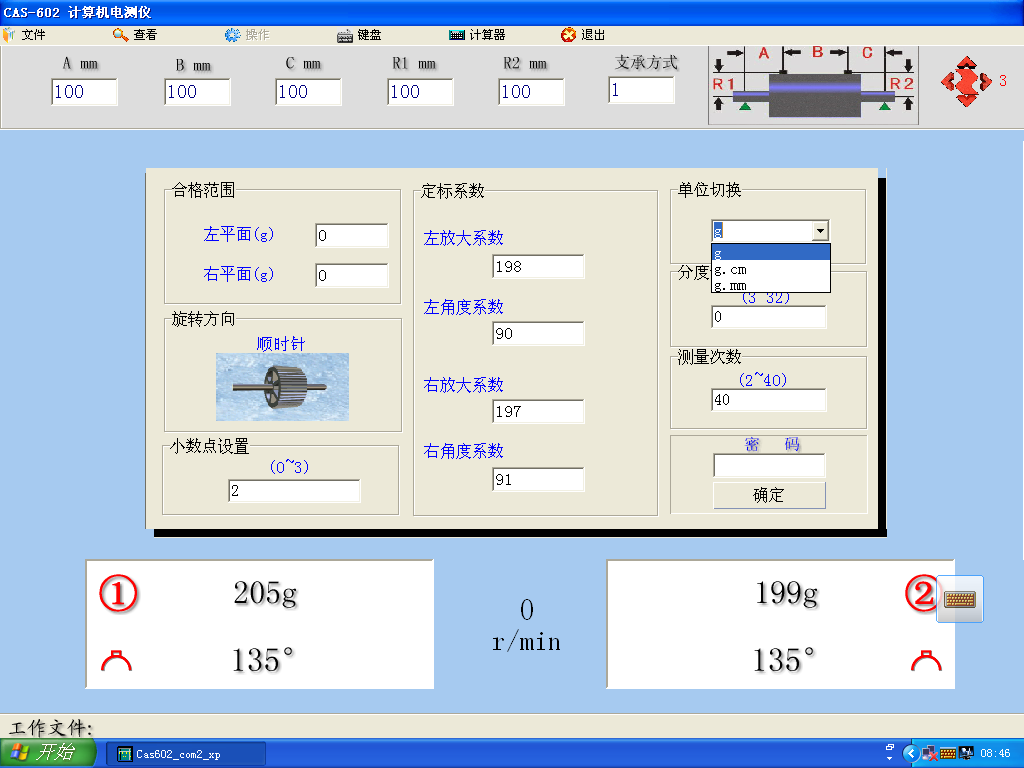 功能設(shè)定